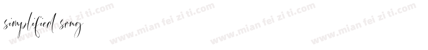 simplified song字体转换